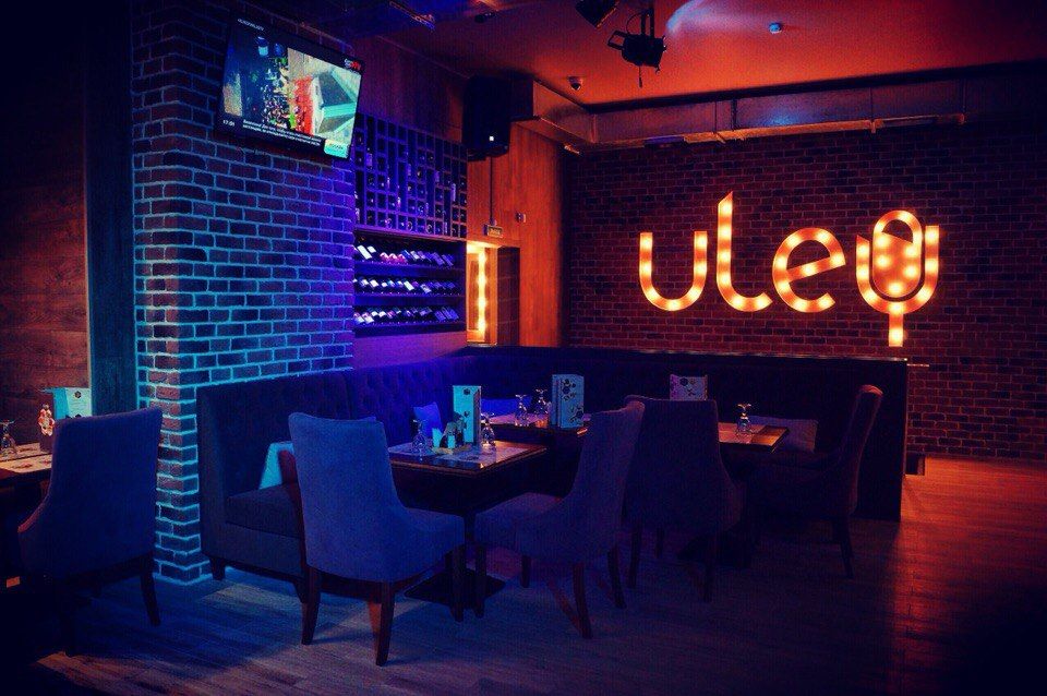 Ресторан ULEY