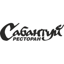 ресторан сабантуй
