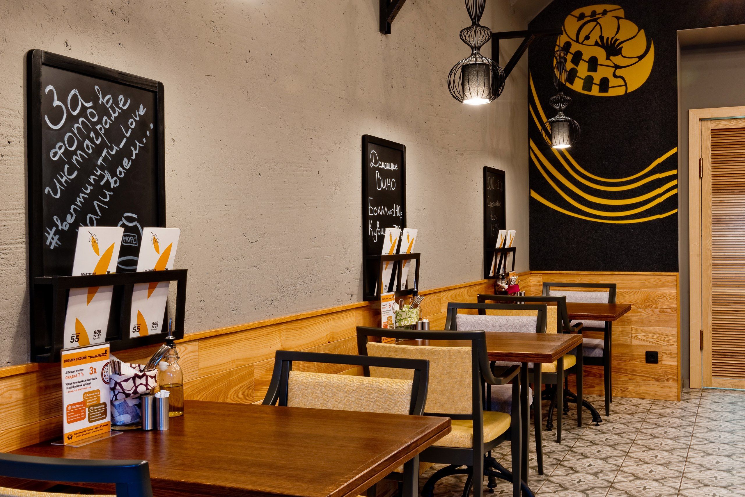 Траттория "Бенминутти"