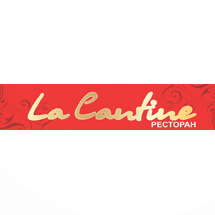 lacantine