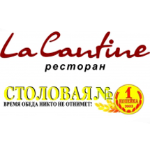 Столовая №1