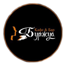 Кафе Буржуа