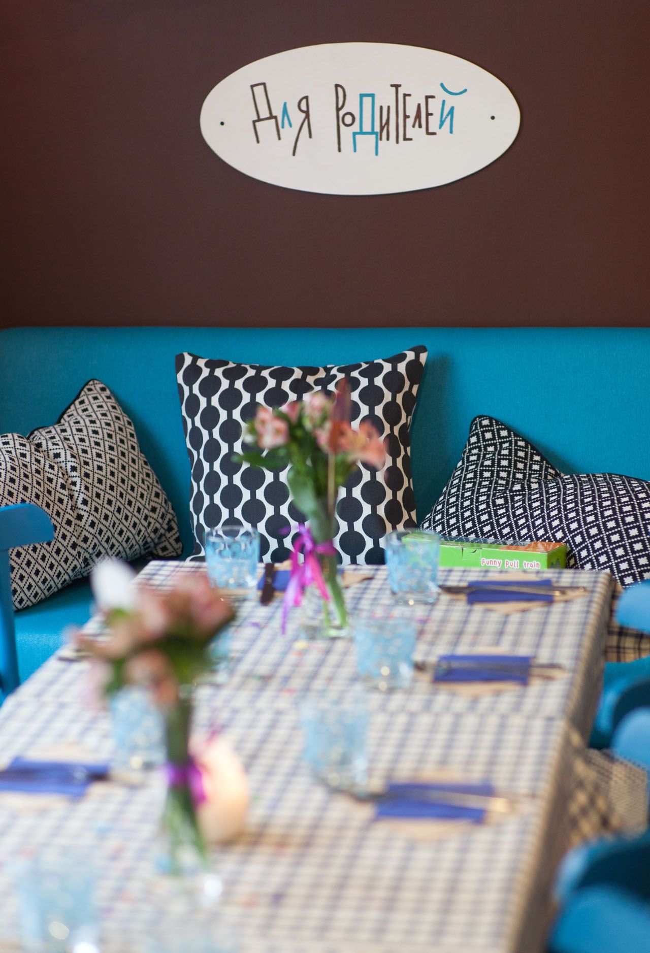 Детское Кафе Карлсон