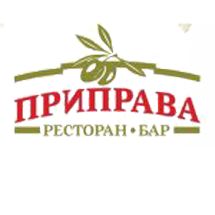 Ресторан Бар Приправа