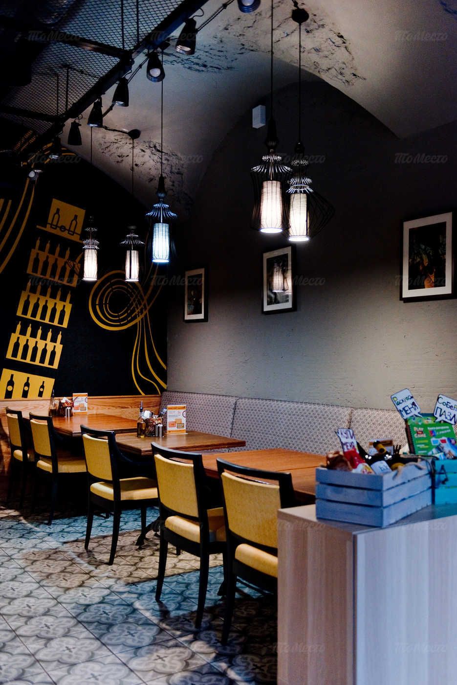 Траттория "Бенминутти"