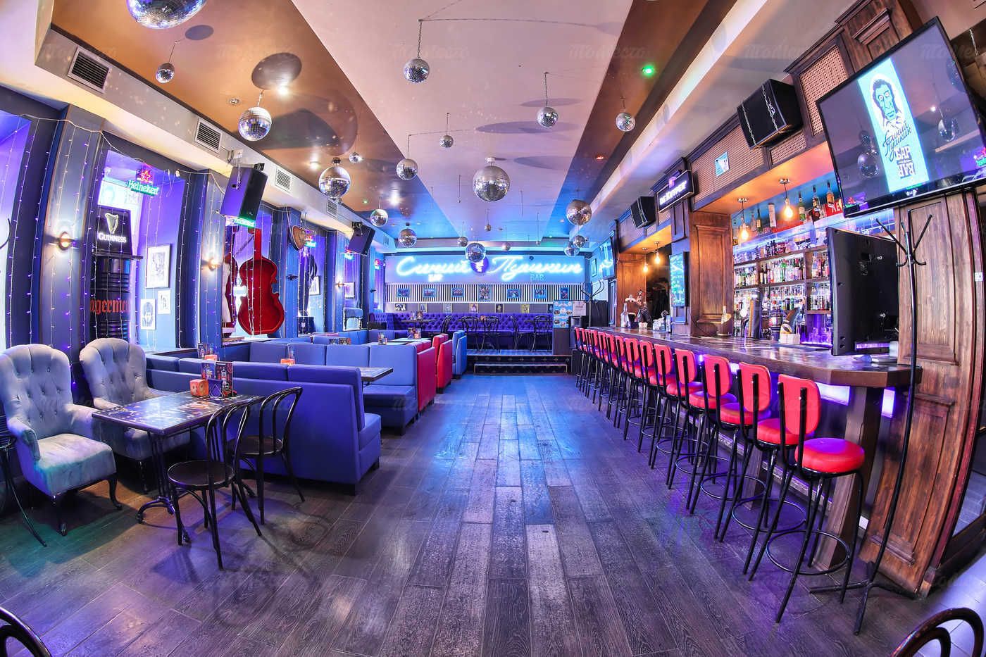 Синий Пушкин