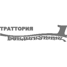 Траттория "Бенминутти"