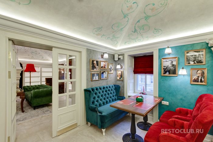 Ресторан Симпозиум