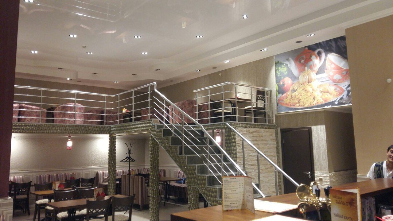 ЧайханаИзюм