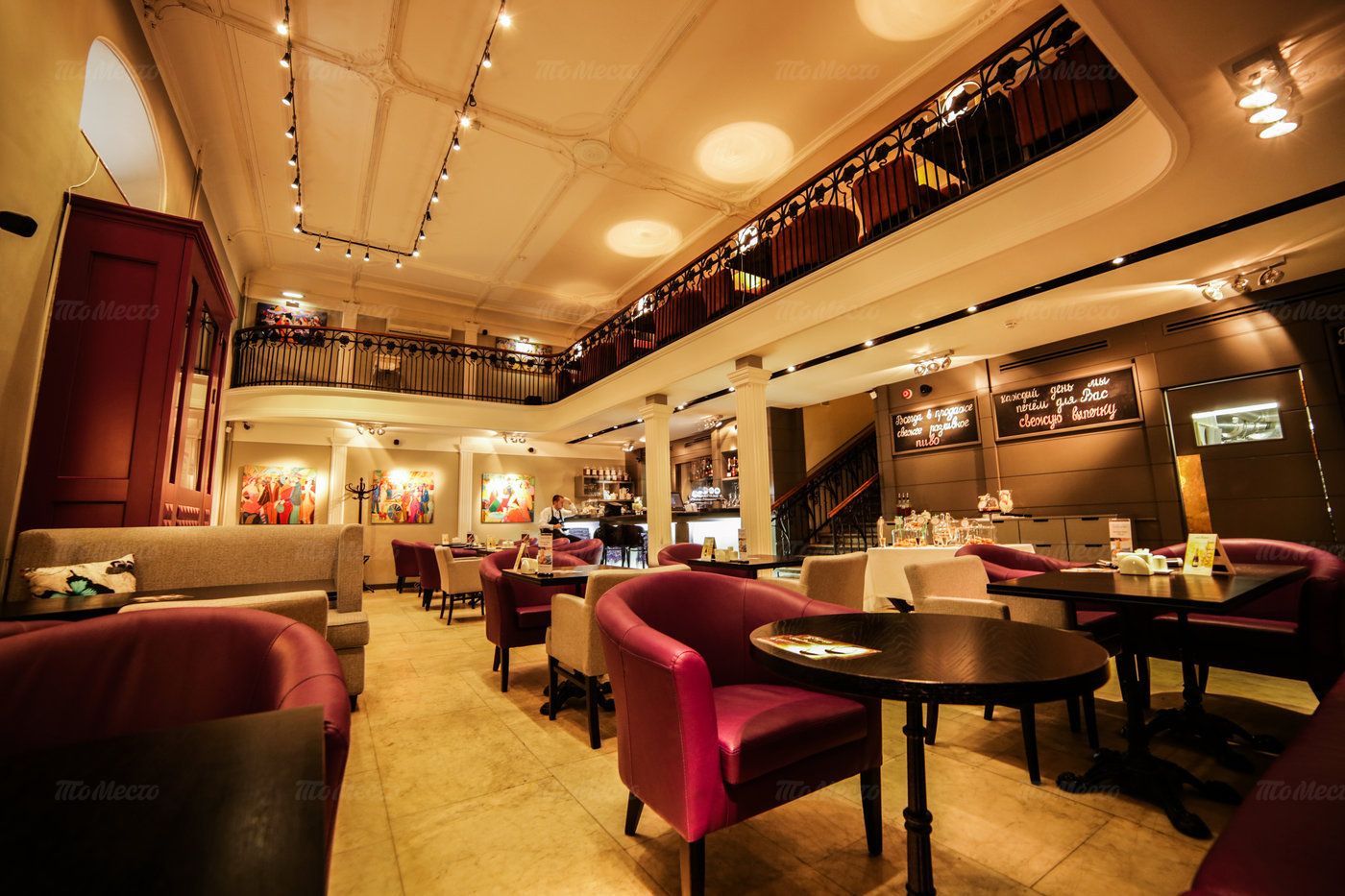 Кафе.Буржуа